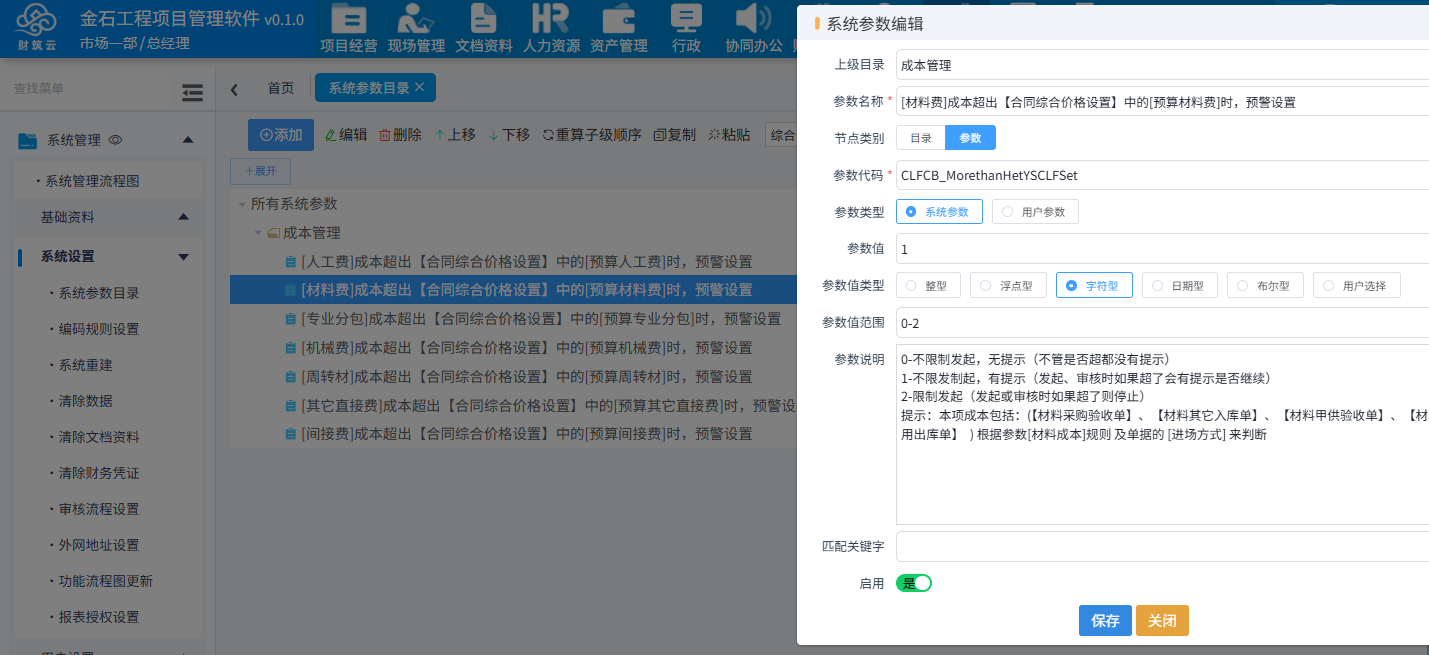 澳港宝典资料网官网