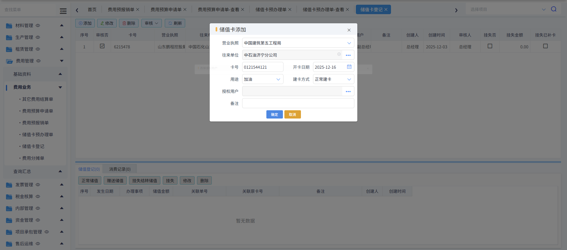 澳港宝典资料网官网