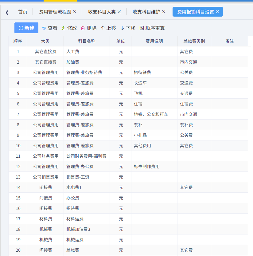 澳港宝典资料网官网