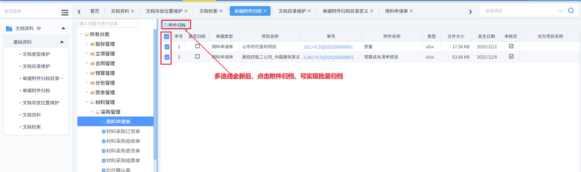 澳港宝典资料网官网