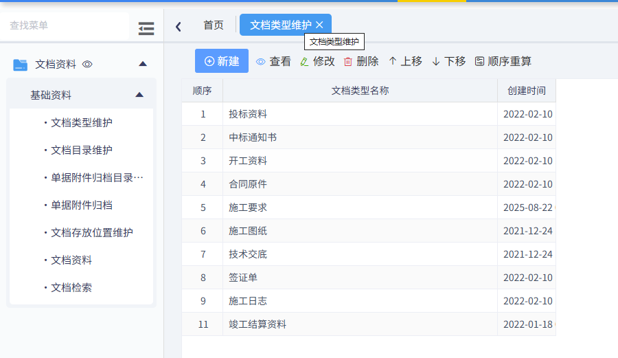 澳港宝典资料网官网