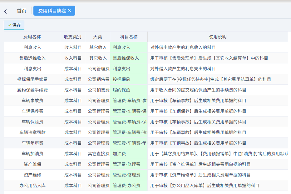 澳港宝典资料网官网