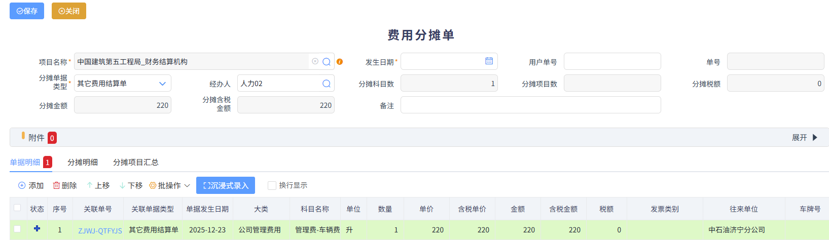 澳港宝典资料网官网