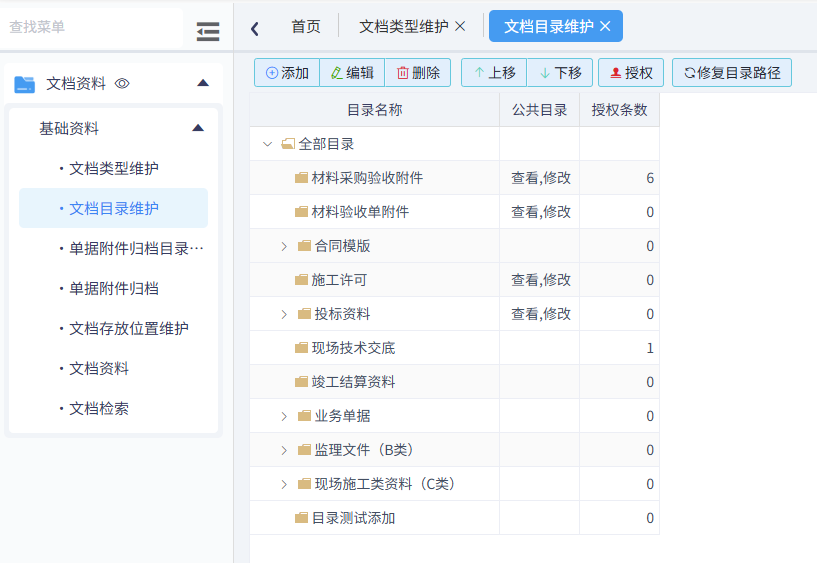澳港宝典资料网官网