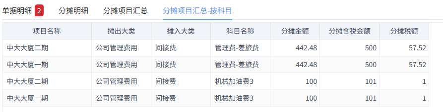 澳港宝典资料网官网