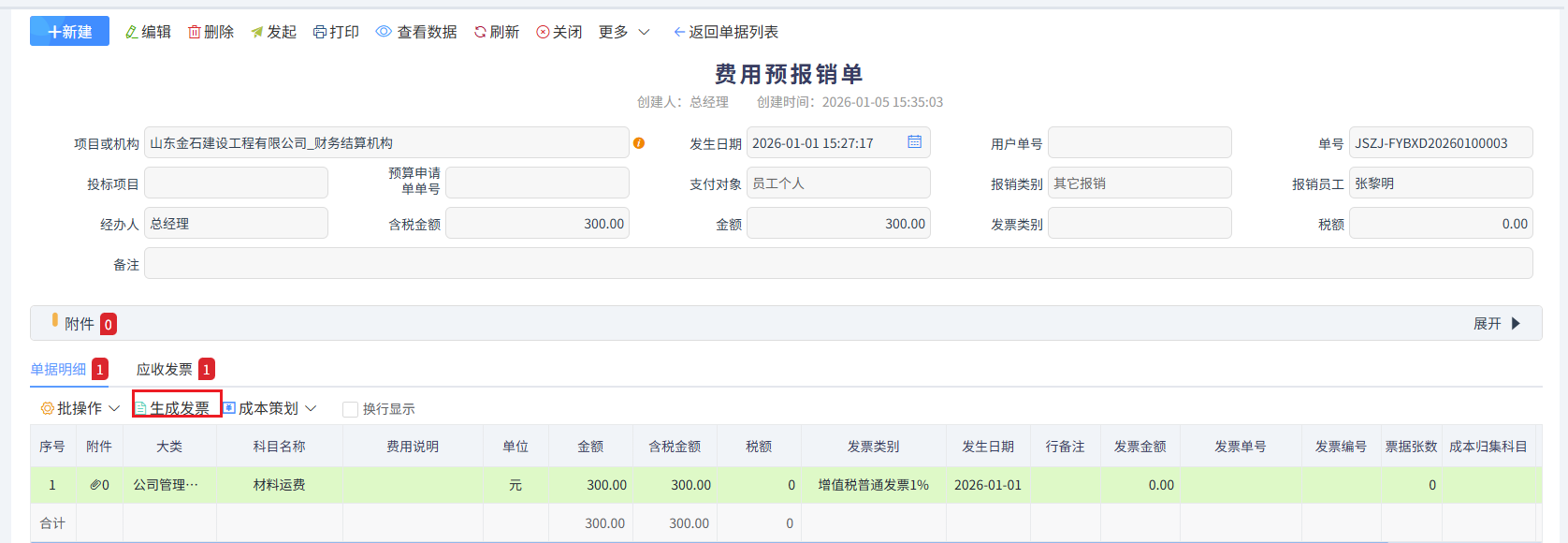 澳港宝典资料网官网