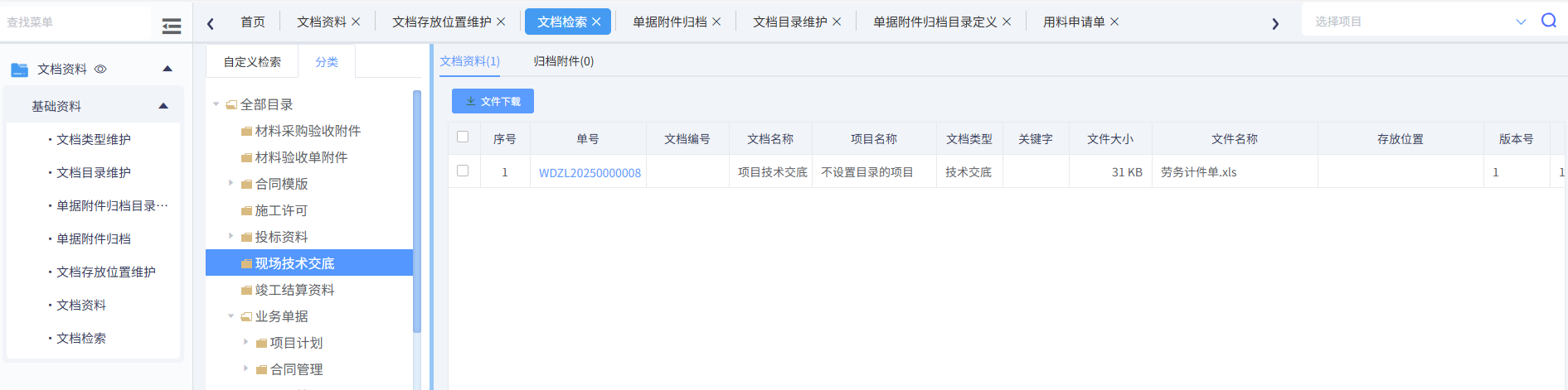 澳港宝典资料网官网