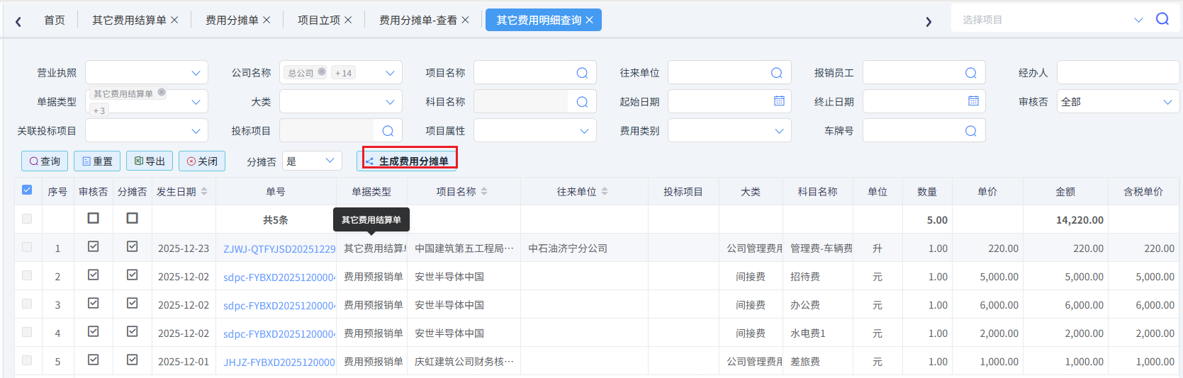 澳港宝典资料网官网