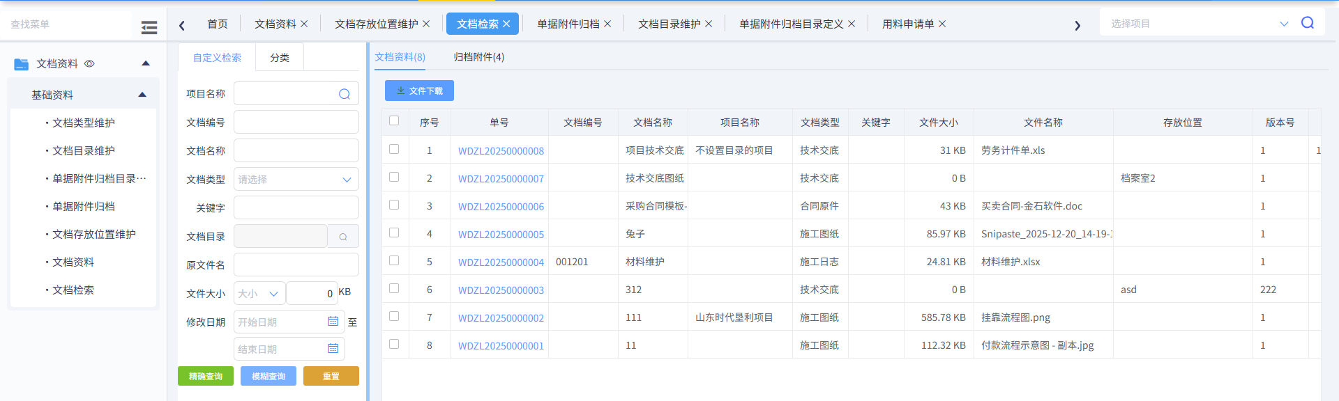 澳港宝典资料网官网