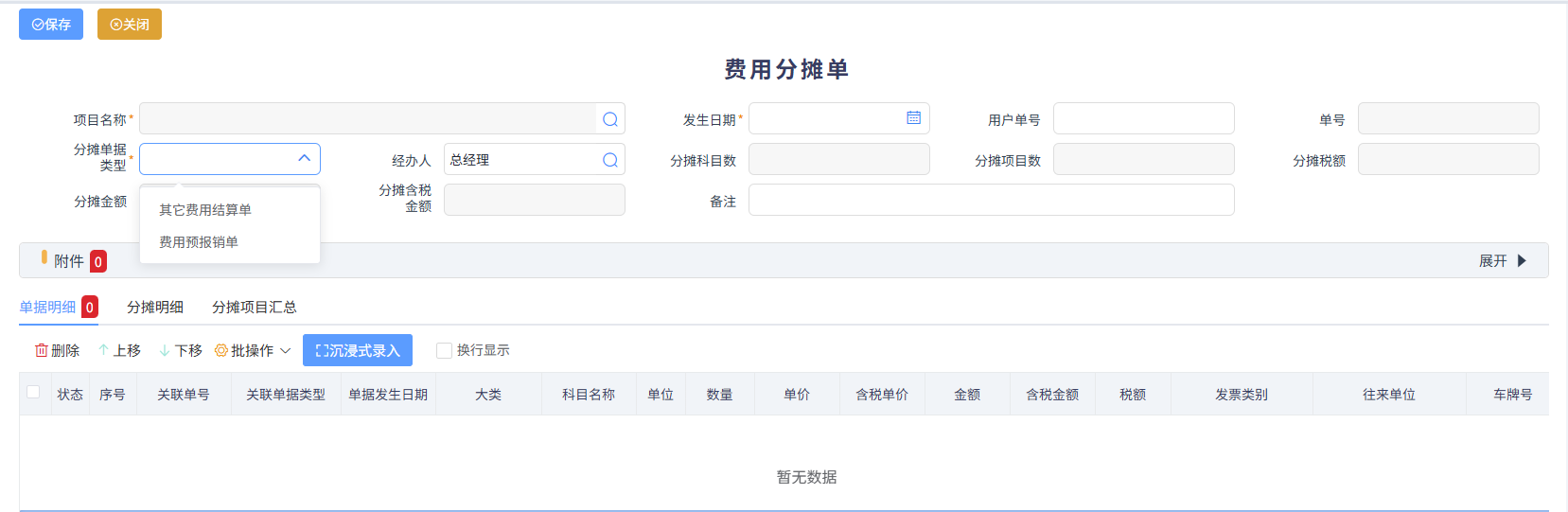 澳港宝典资料网官网