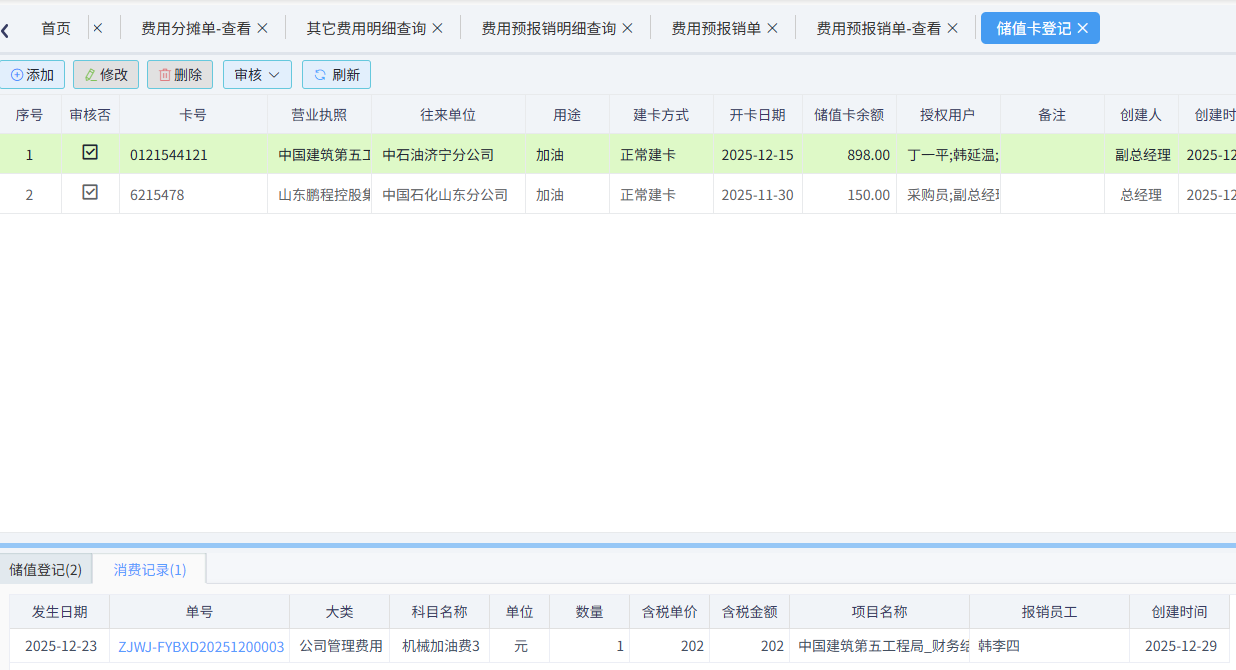 澳港宝典资料网官网