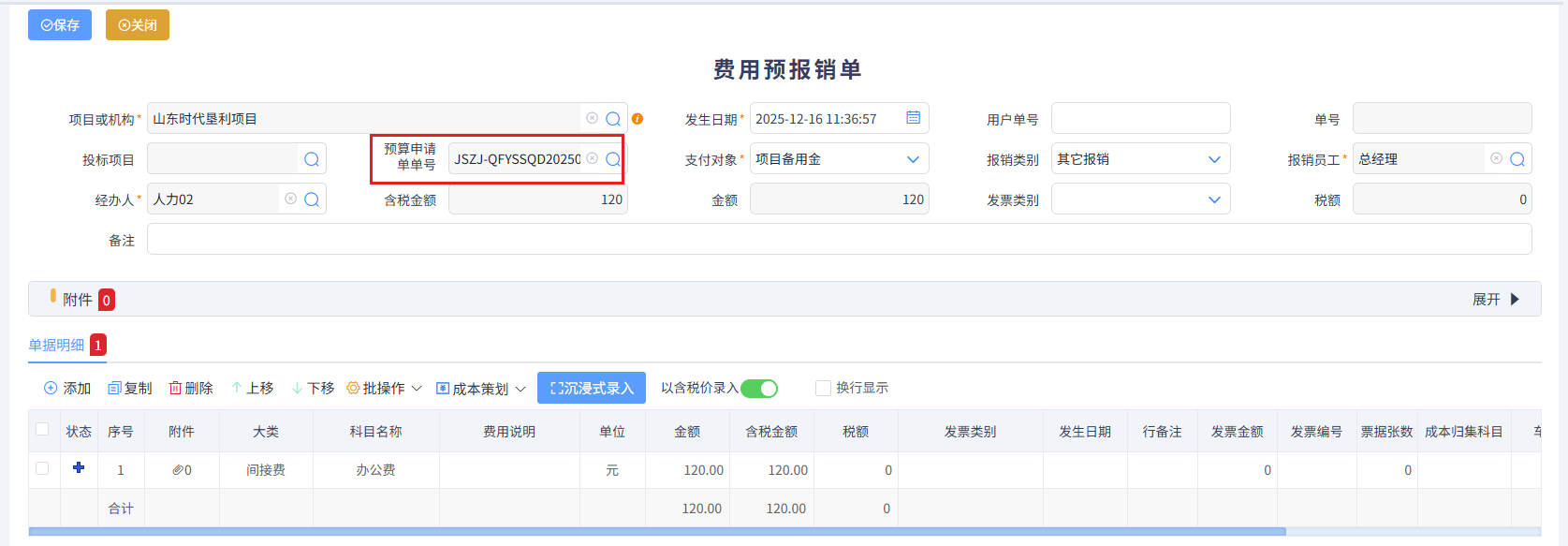 澳港宝典资料网官网