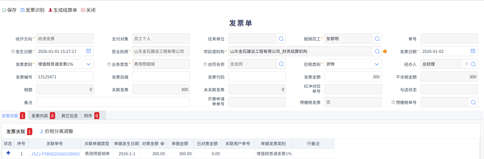澳港宝典资料网官网