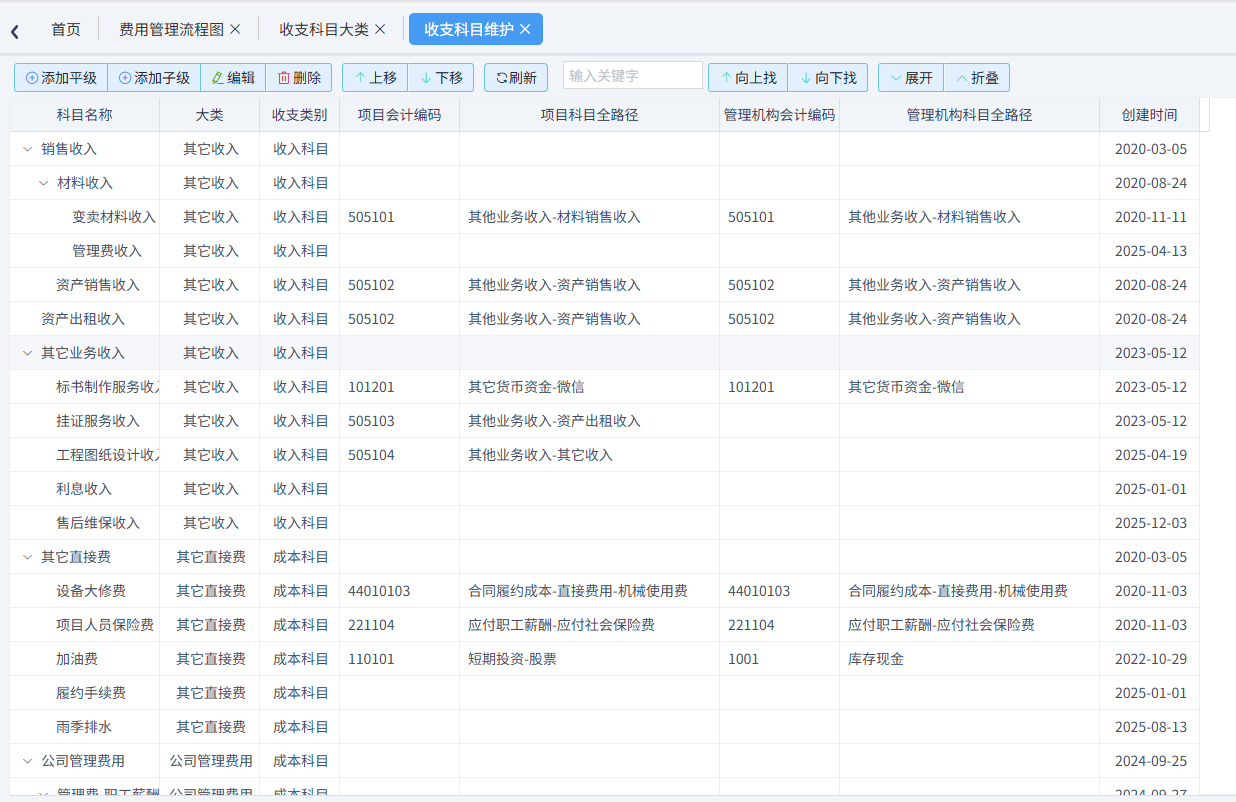 澳港宝典资料网官网
