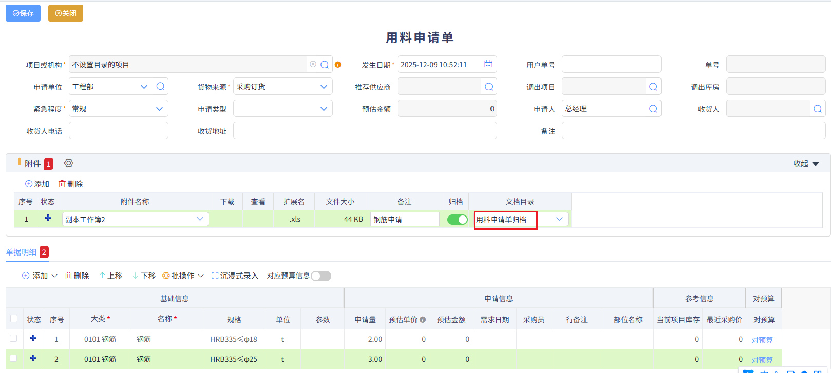 澳港宝典资料网官网