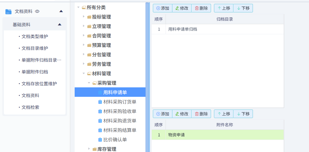 澳港宝典资料网官网