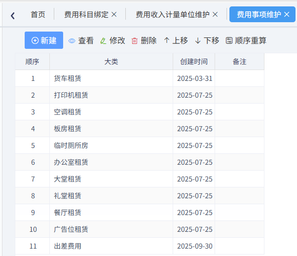 澳港宝典资料网官网