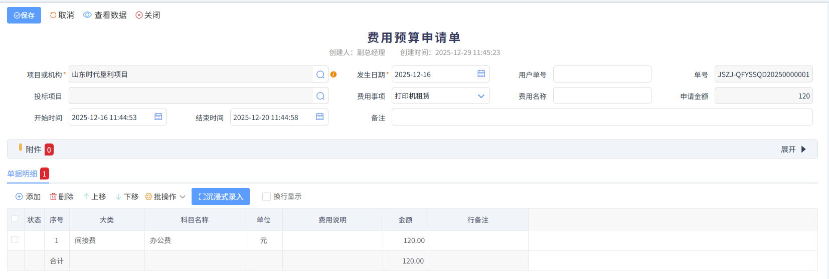 澳港宝典资料网官网