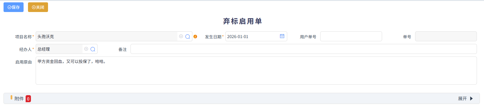 澳港宝典资料网官网