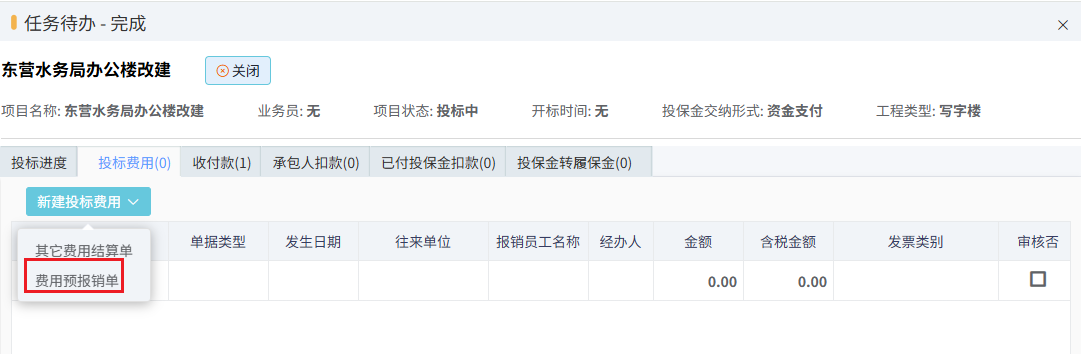 澳港宝典资料网官网