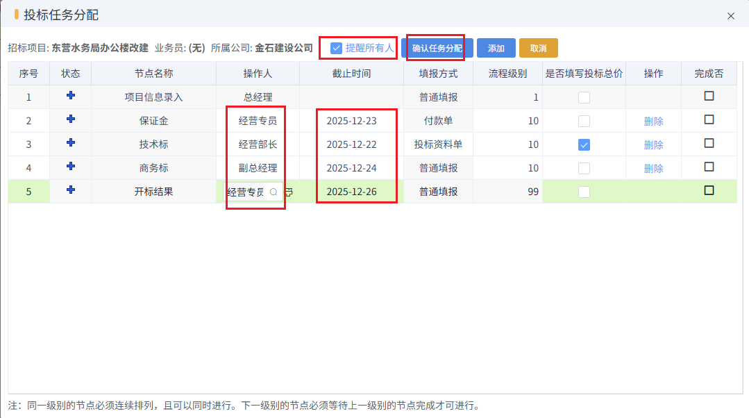澳港宝典资料网官网