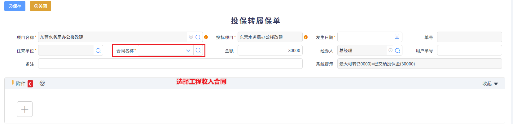 澳港宝典资料网官网