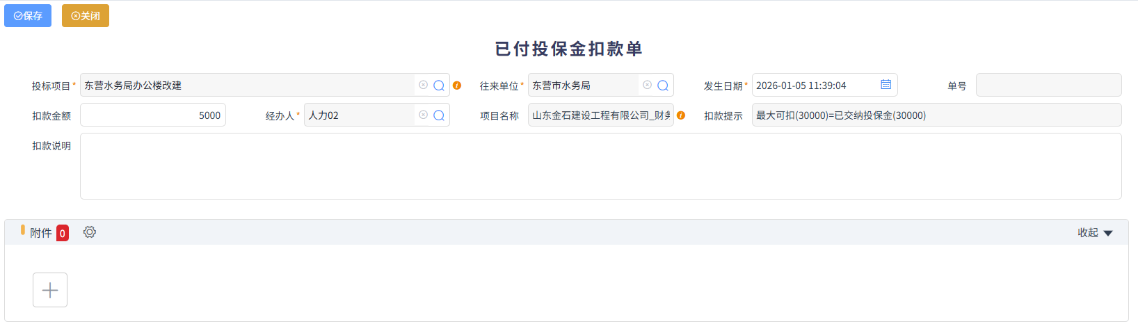 澳港宝典资料网官网