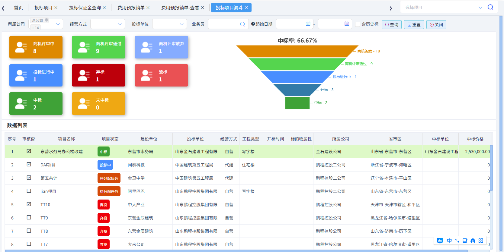 澳港宝典资料网官网