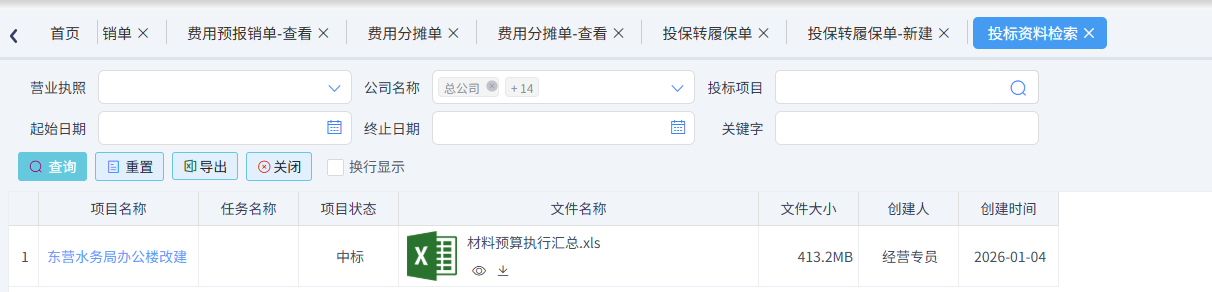 澳港宝典资料网官网