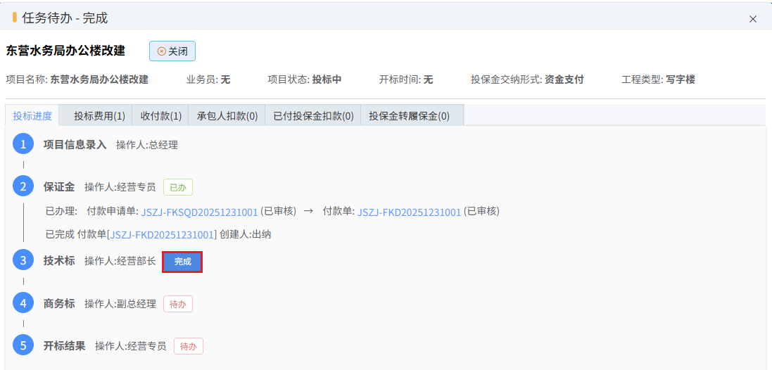 澳港宝典资料网官网