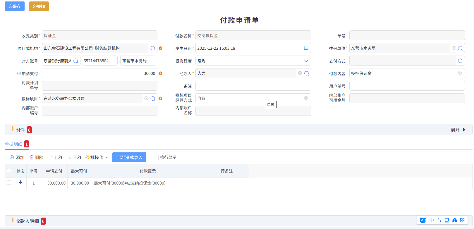 澳港宝典资料网官网