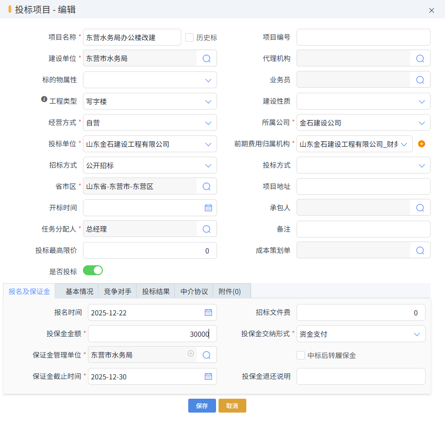 澳港宝典资料网官网