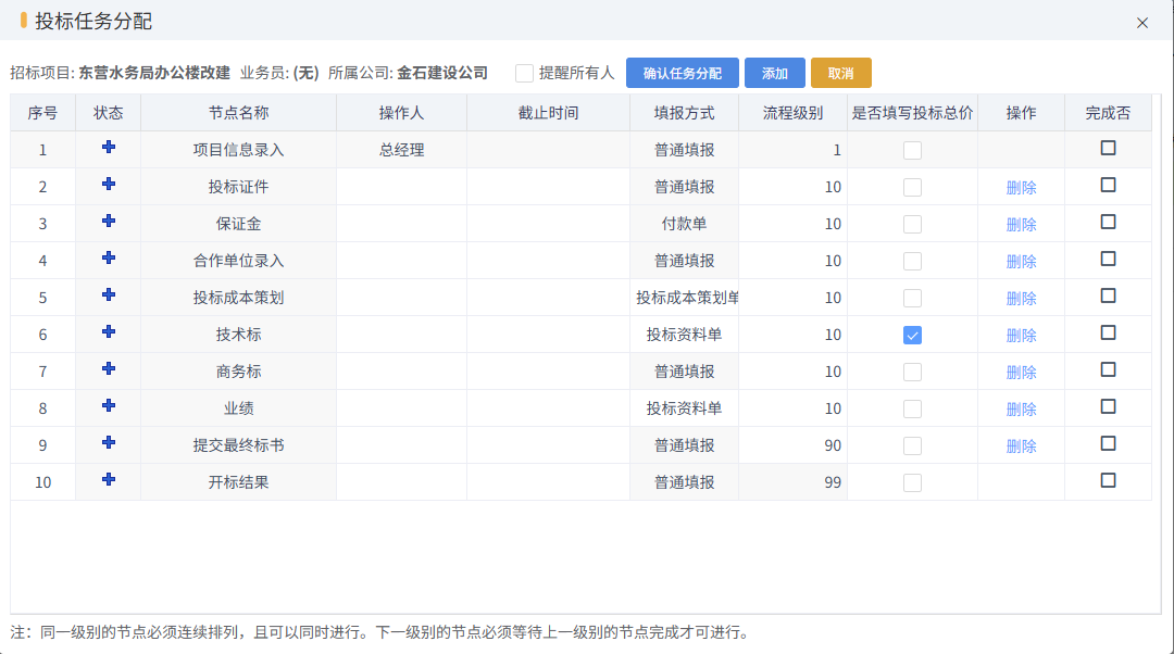 澳港宝典资料网官网