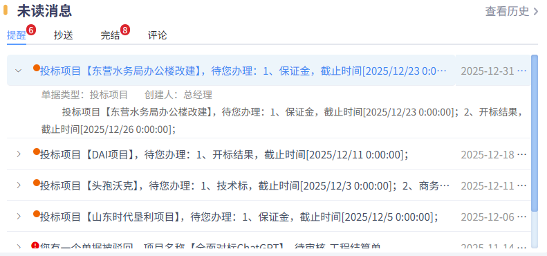 澳港宝典资料网官网