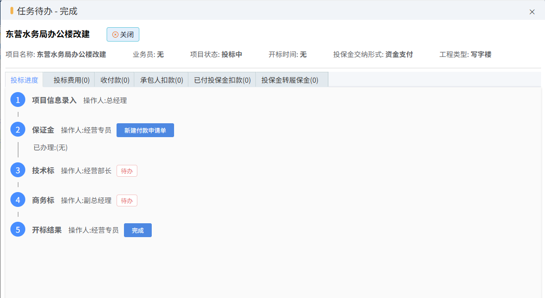 澳港宝典资料网官网