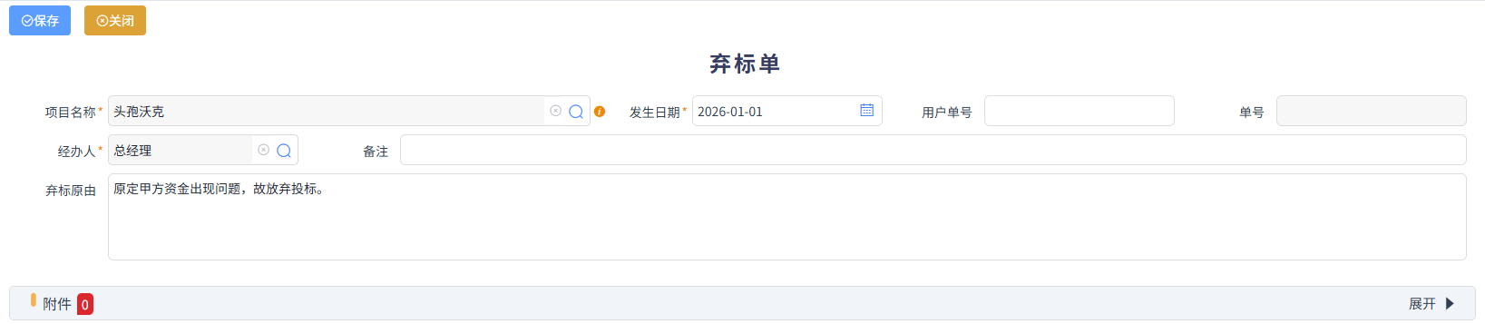 澳港宝典资料网官网