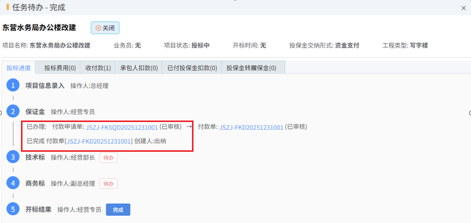 澳港宝典资料网官网