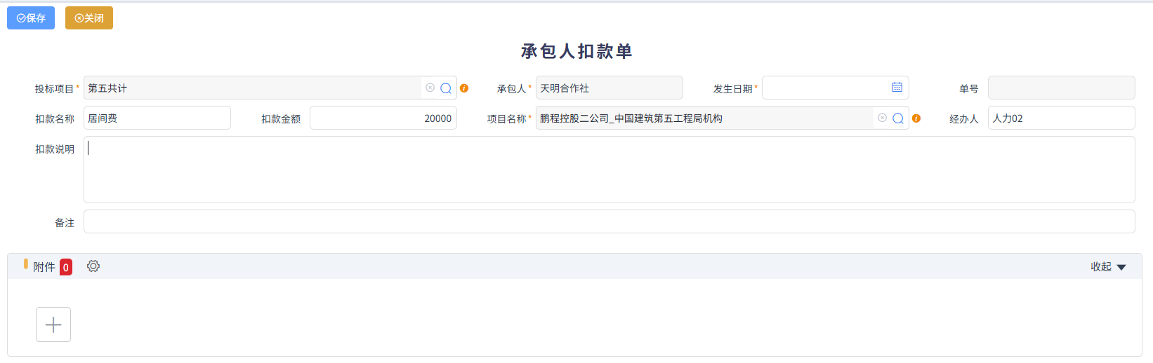 澳港宝典资料网官网