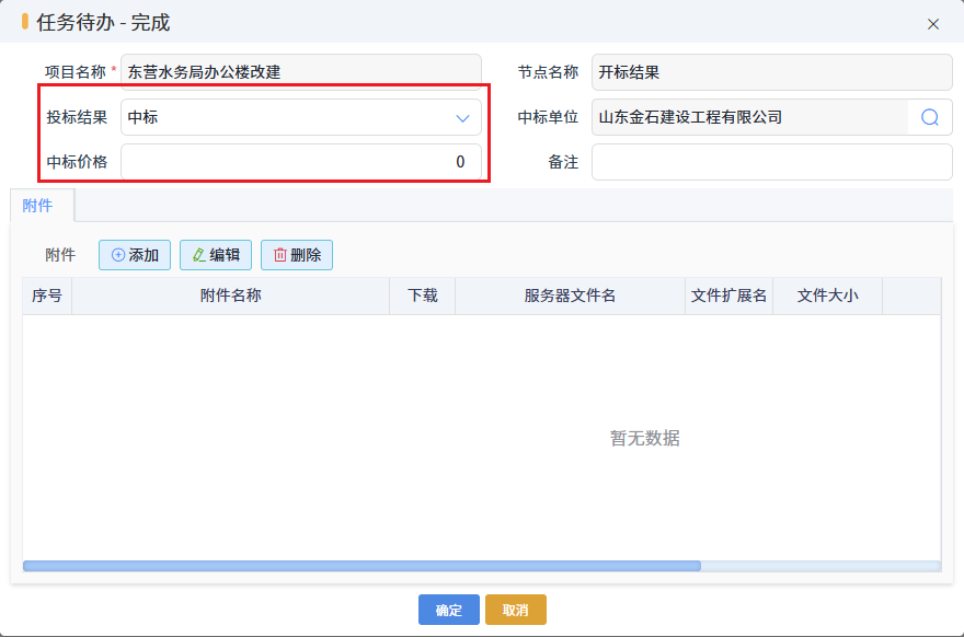 澳港宝典资料网官网