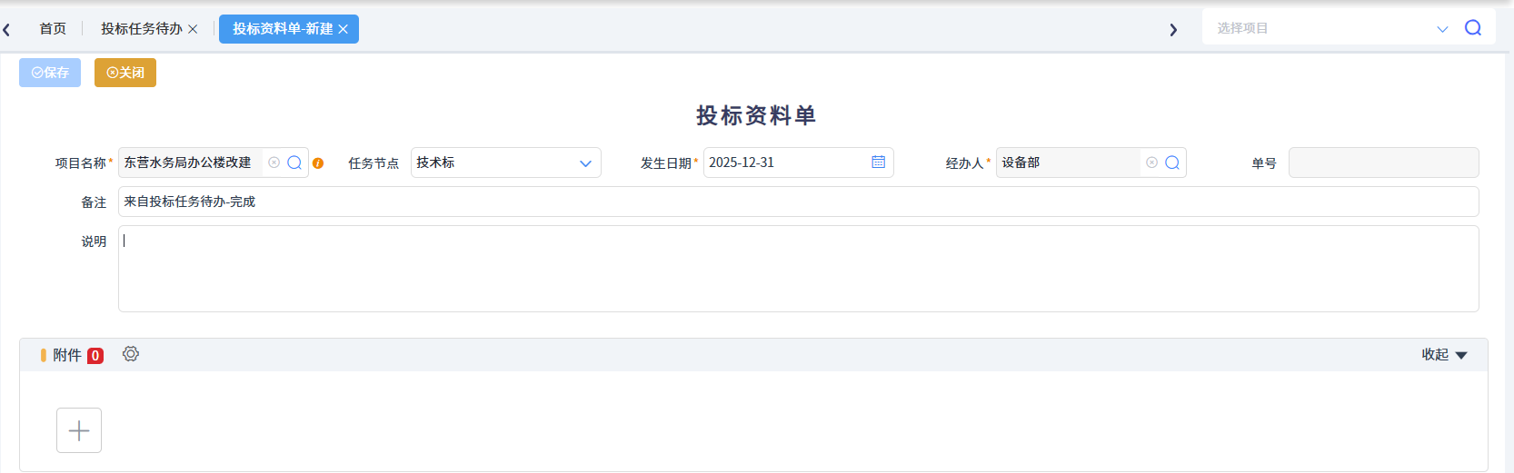澳港宝典资料网官网