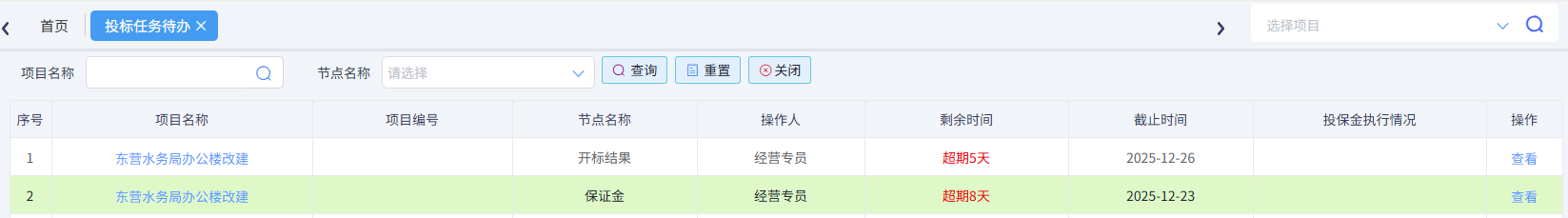 澳港宝典资料网官网