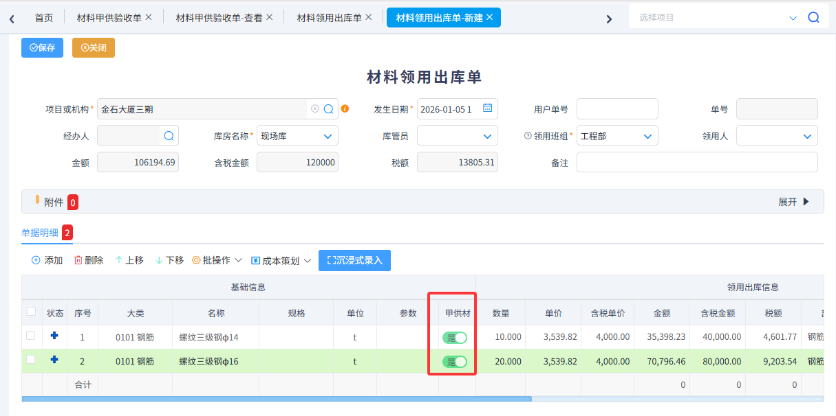 澳港宝典资料网官网