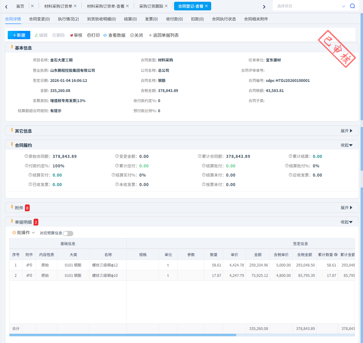 澳港宝典资料网官网