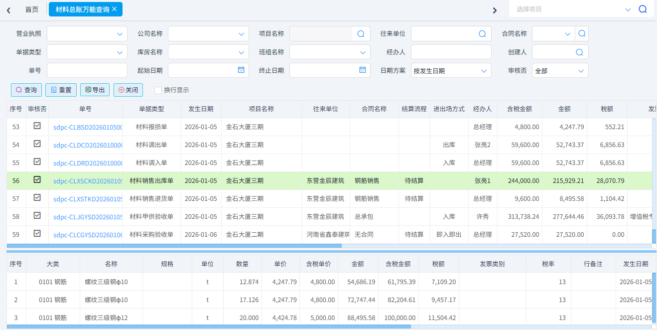 澳港宝典资料网官网