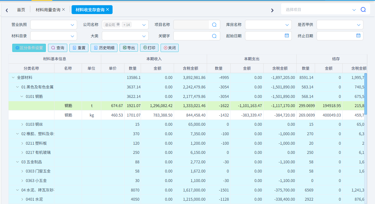 澳港宝典资料网官网