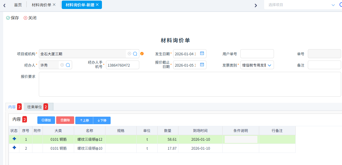 澳港宝典资料网官网