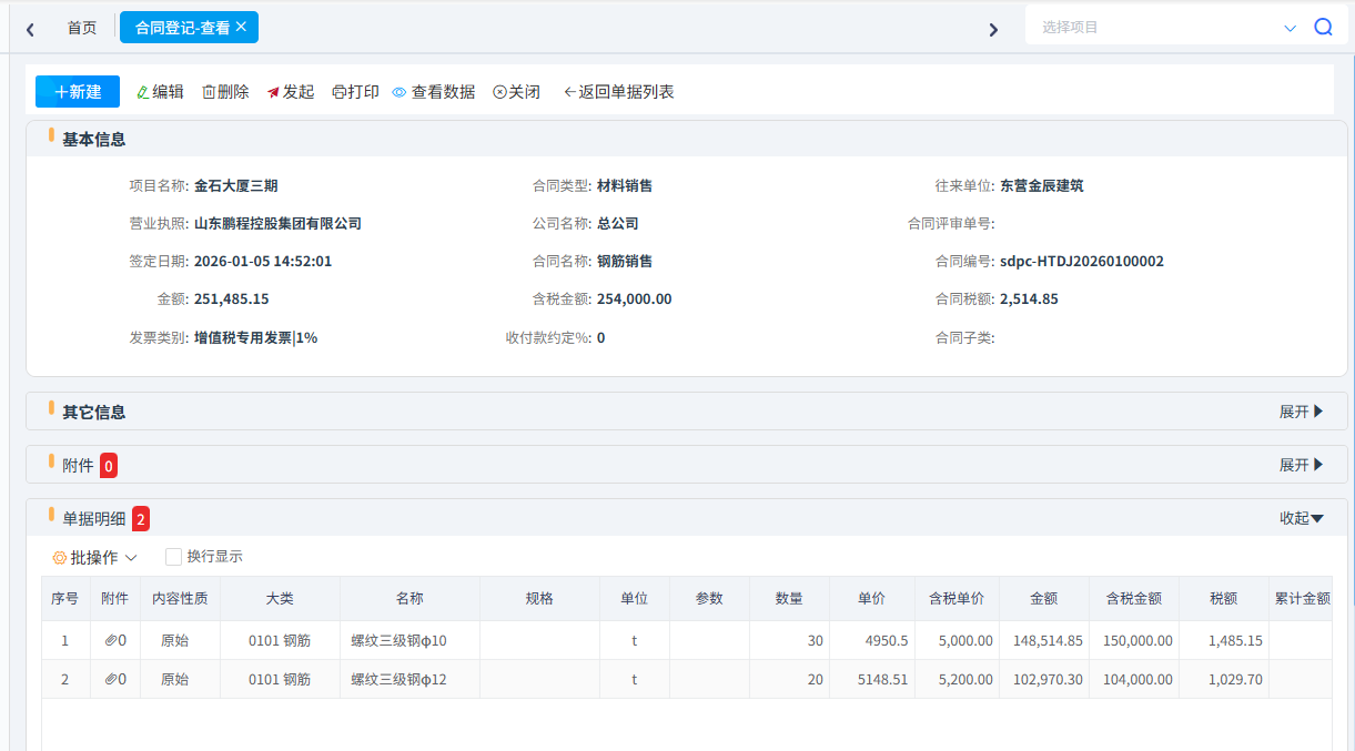 澳港宝典资料网官网