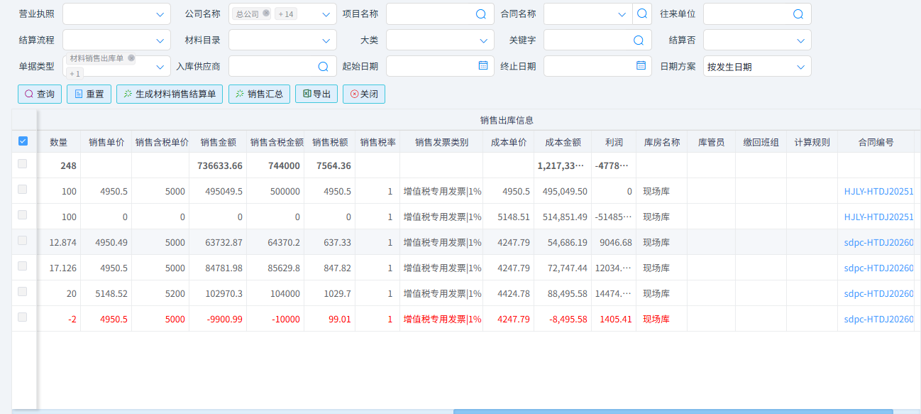 澳港宝典资料网官网