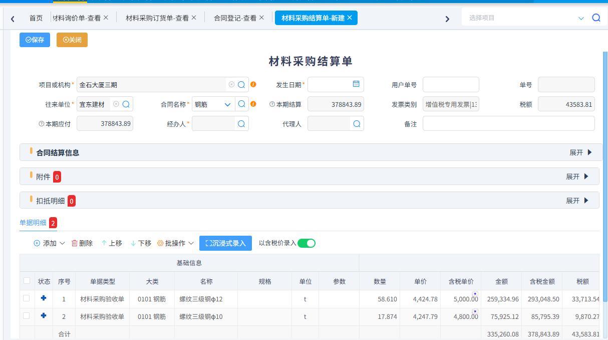 澳港宝典资料网官网