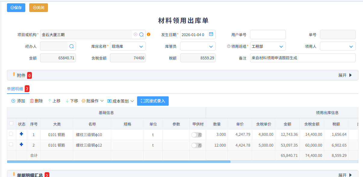 澳港宝典资料网官网